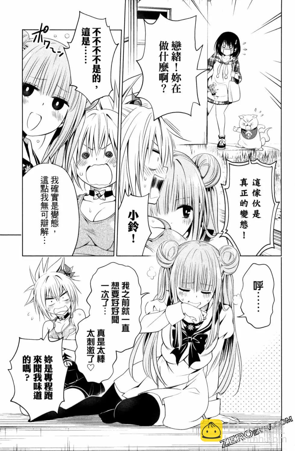 第04卷38