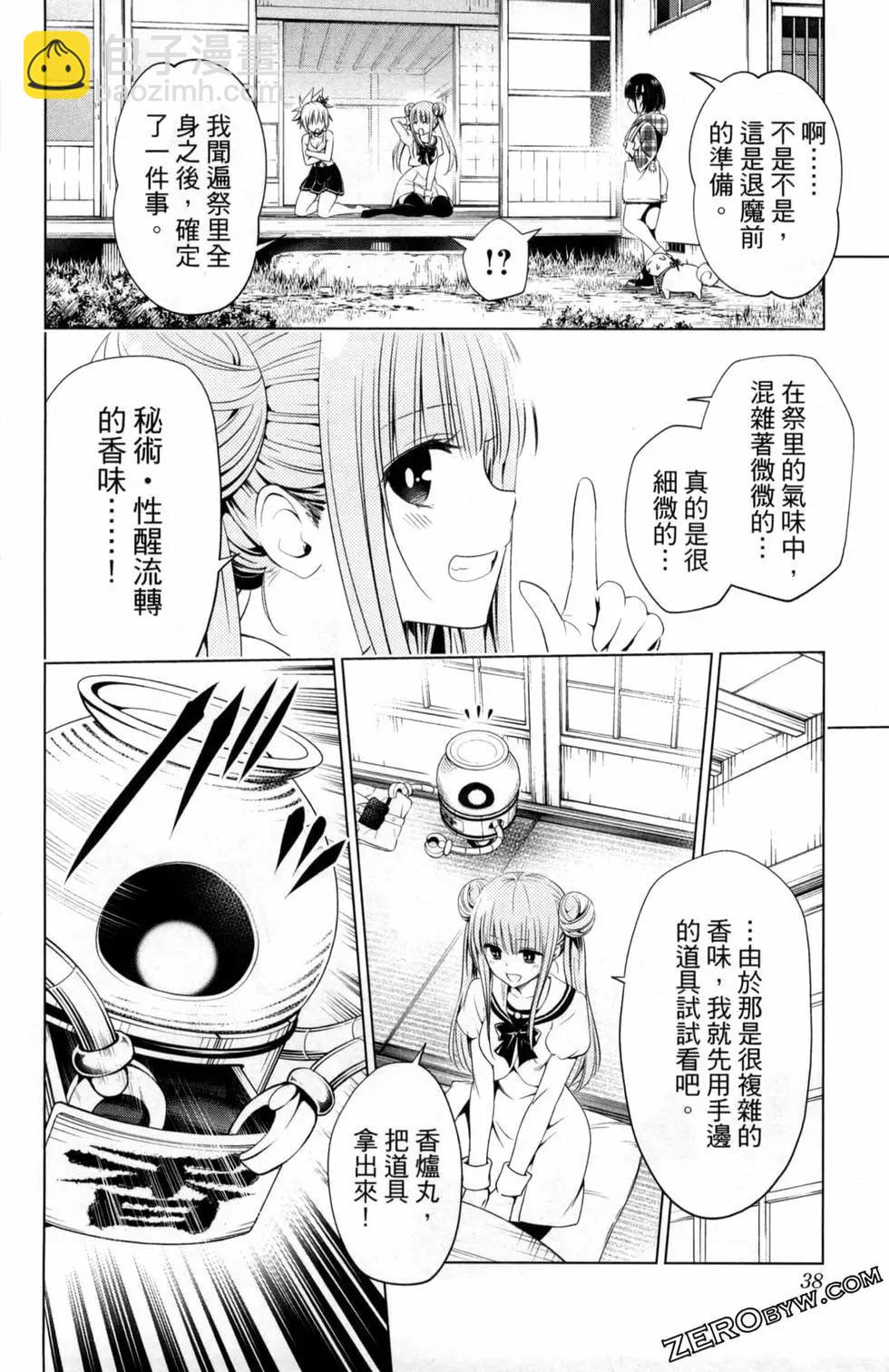 第04卷39