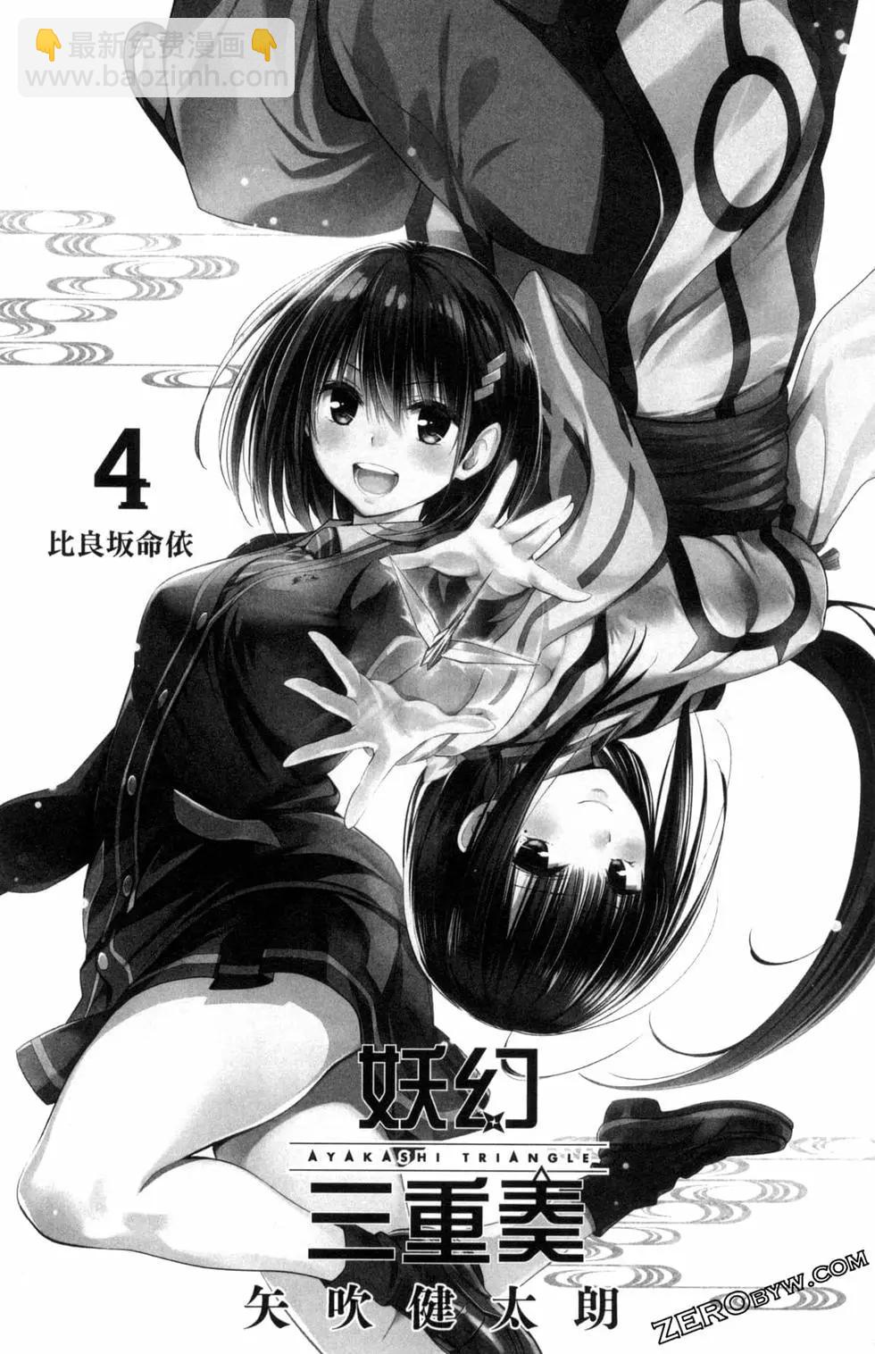 第04卷4