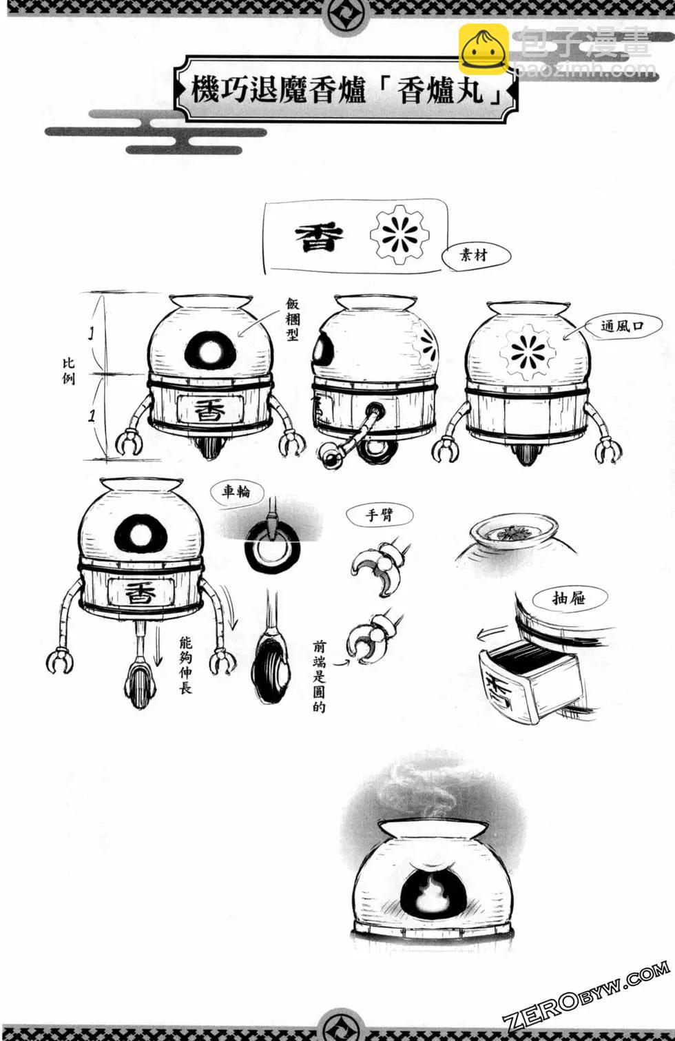 第04卷51