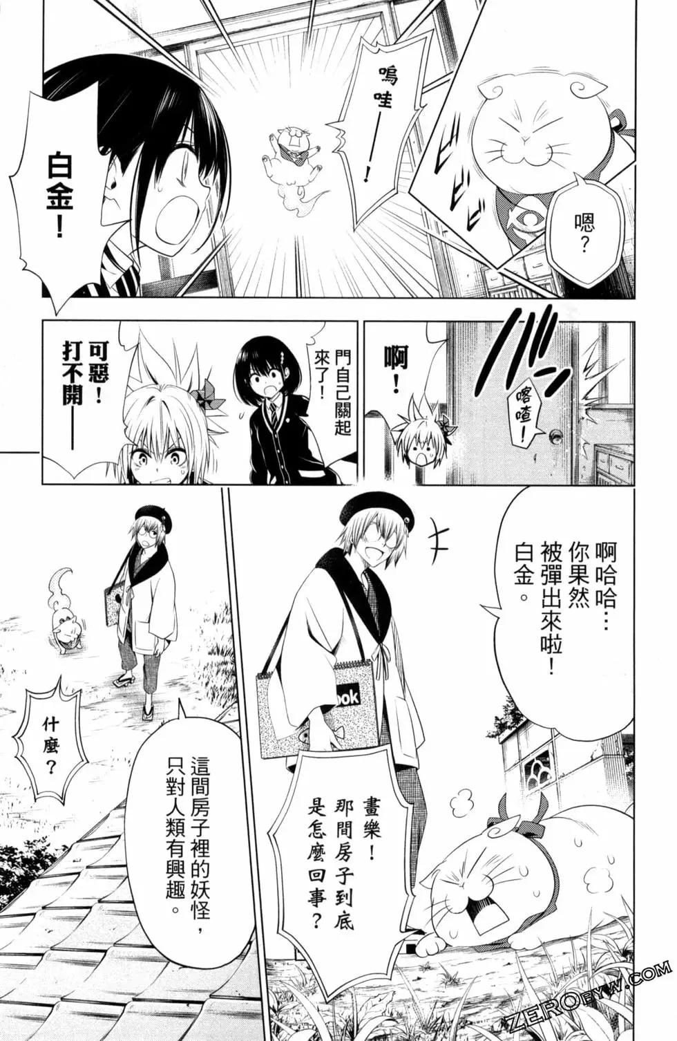 第04卷56