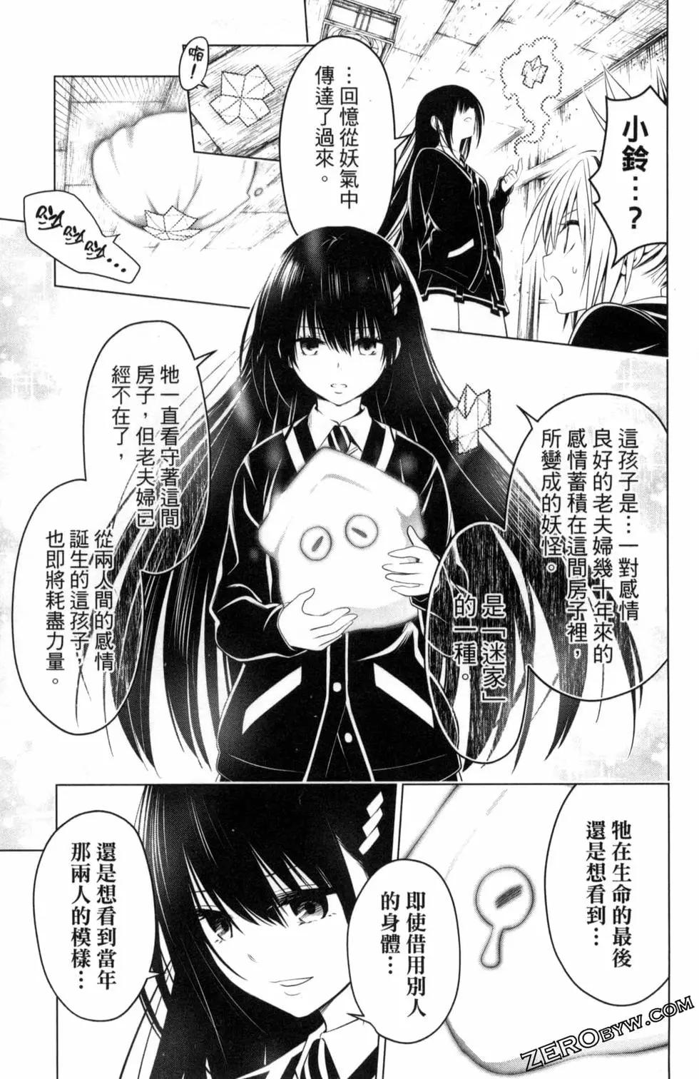 第04卷66