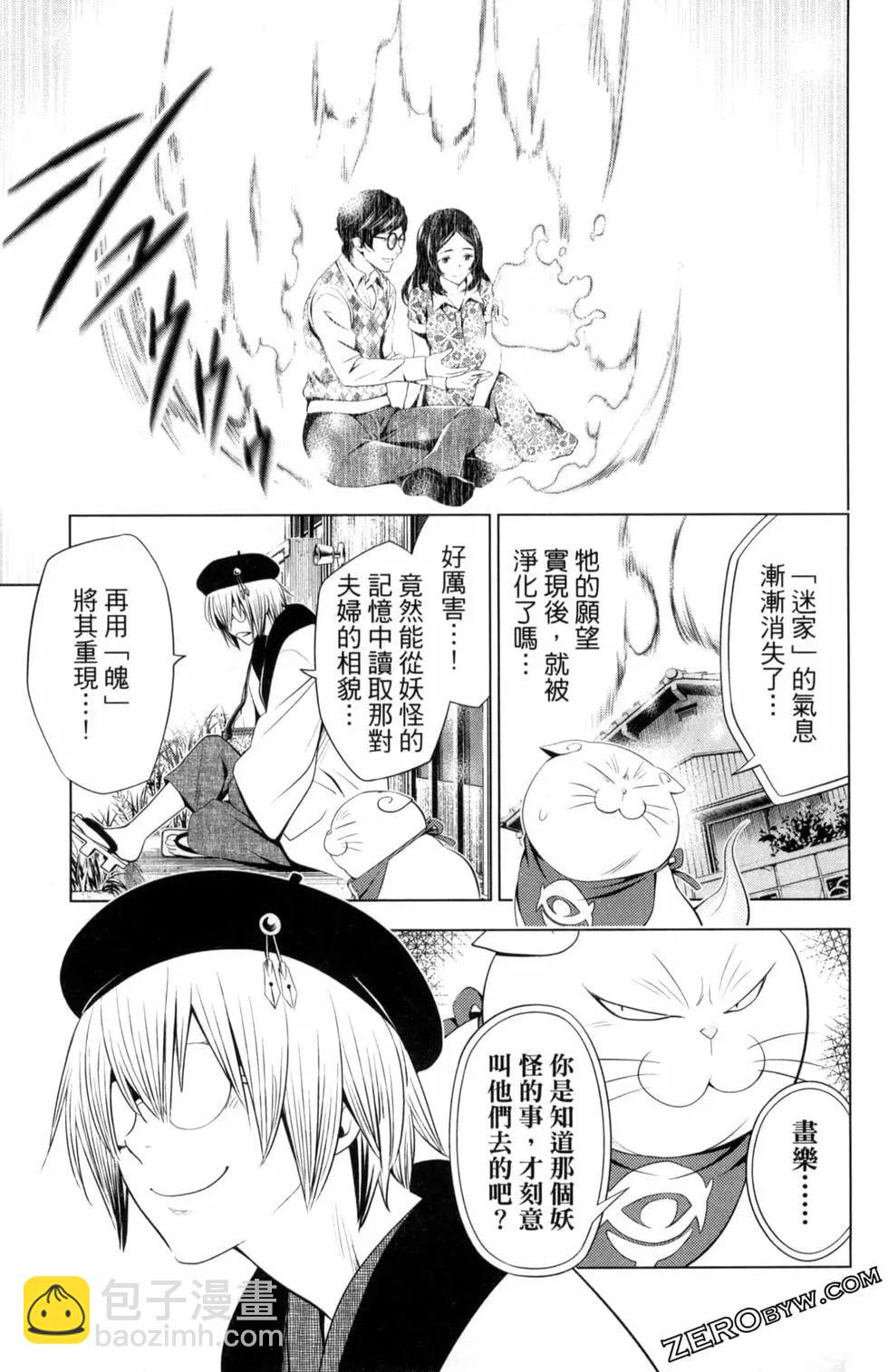 第04卷68