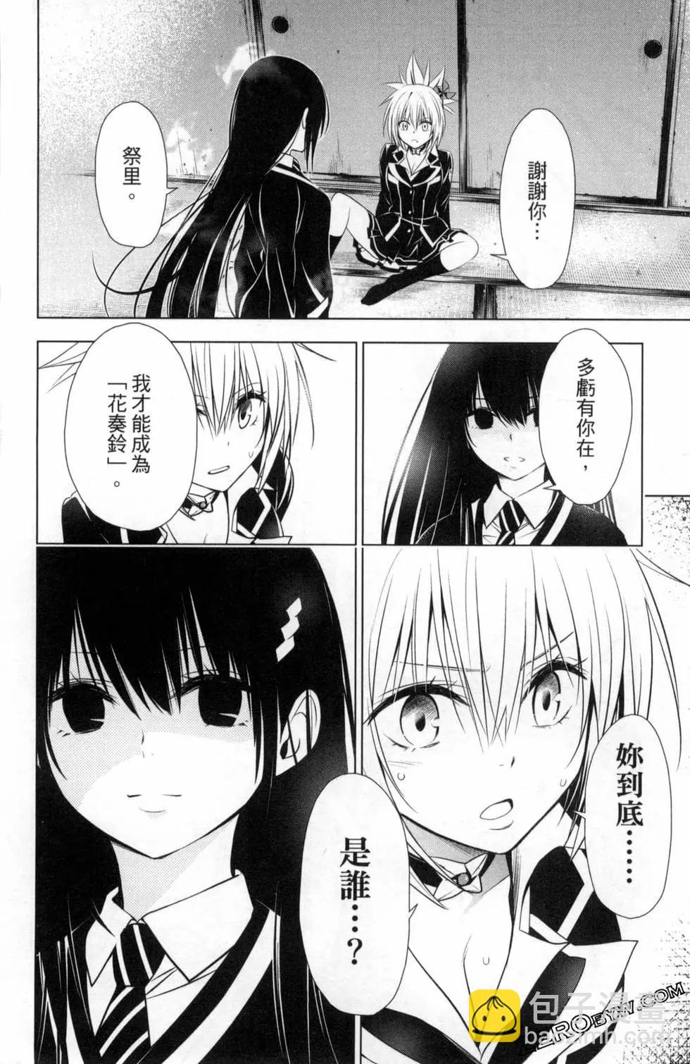 第04卷69