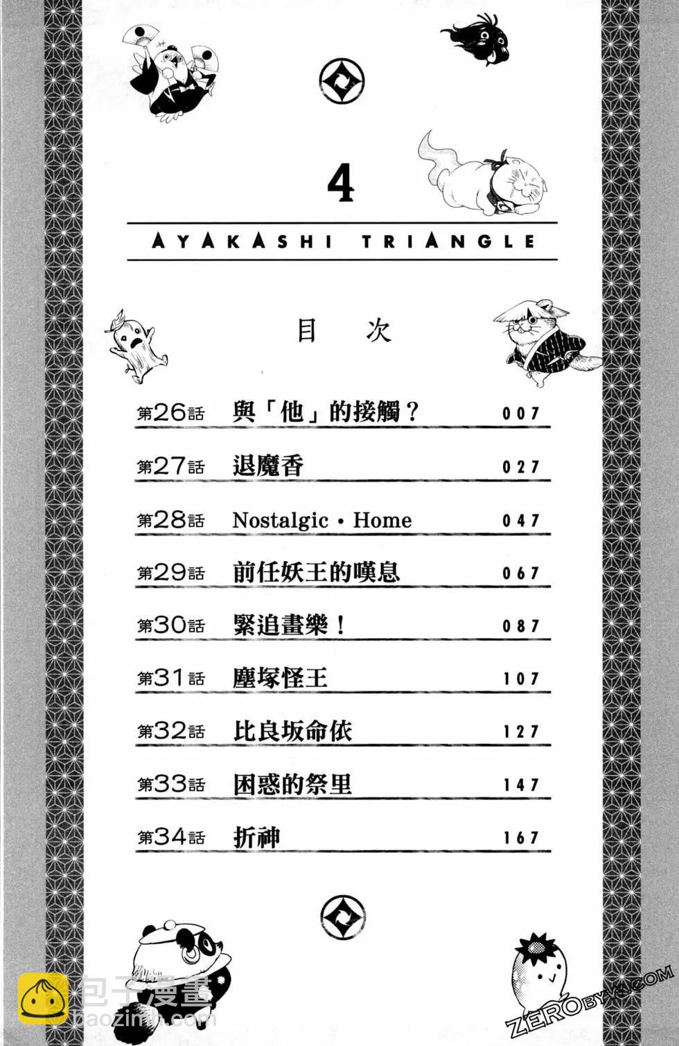 第04卷7