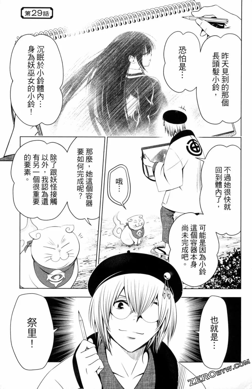 第04卷72