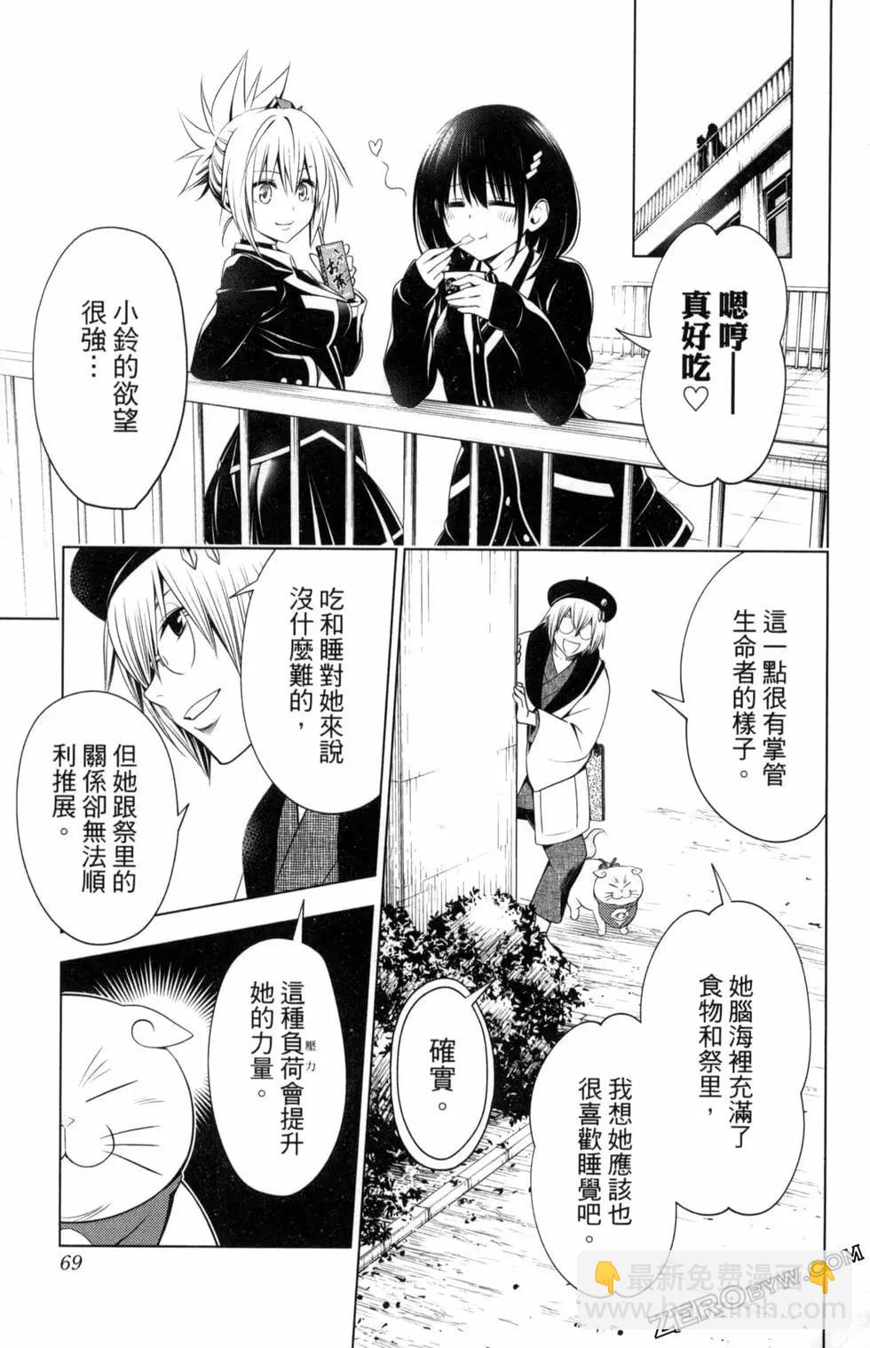 第04卷74