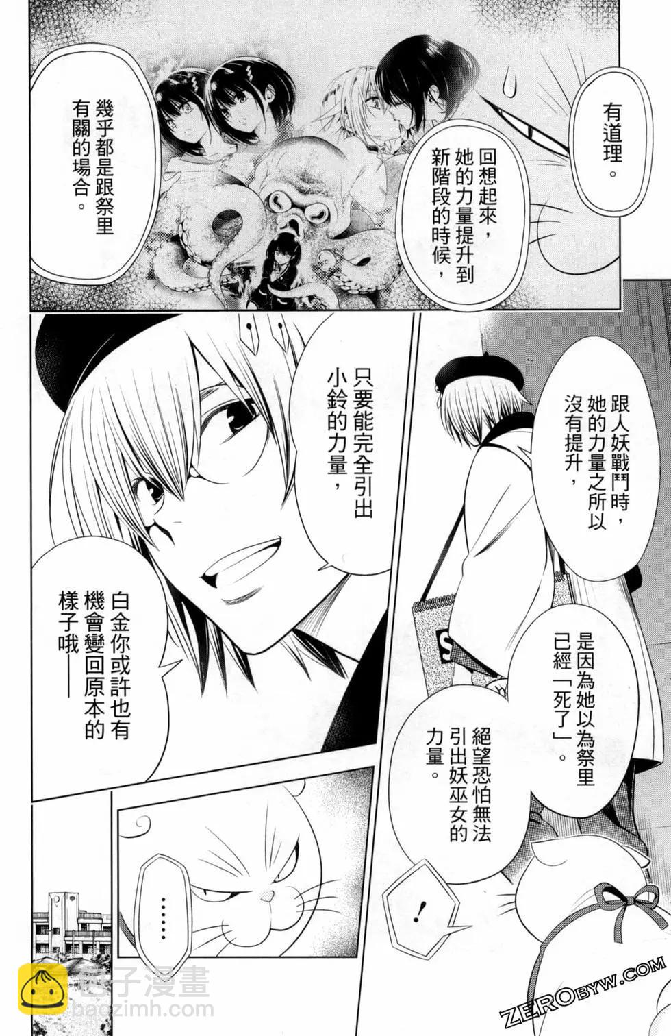 第04卷75