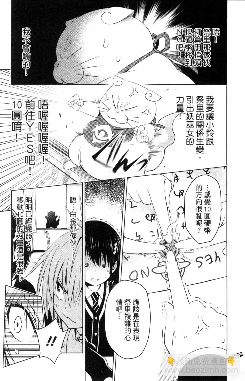 第04卷82