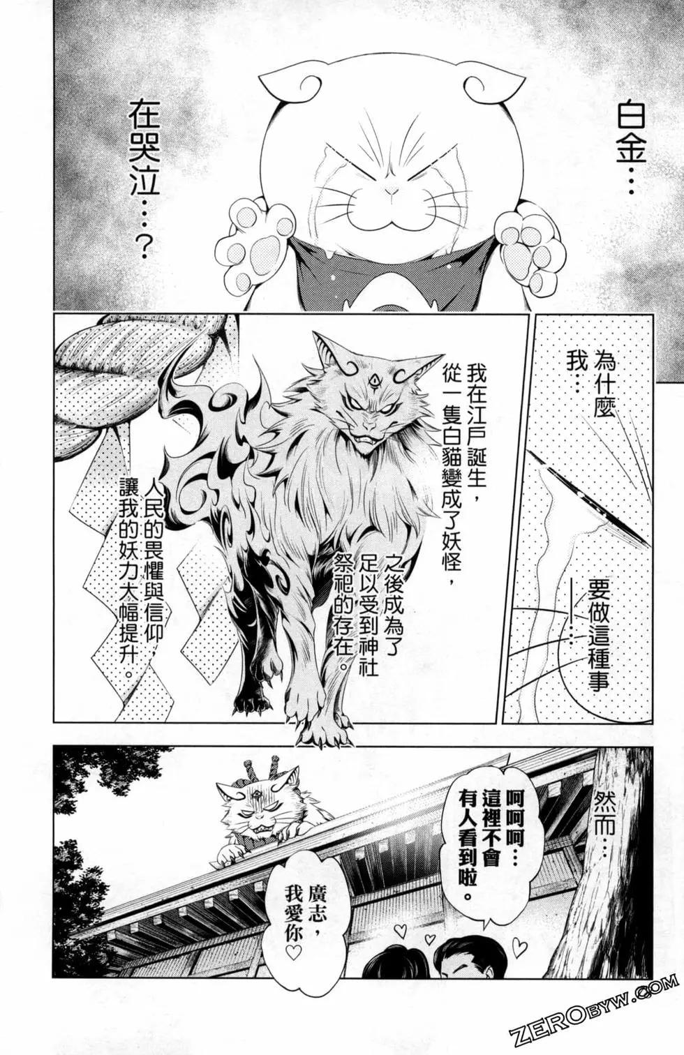 第04卷83