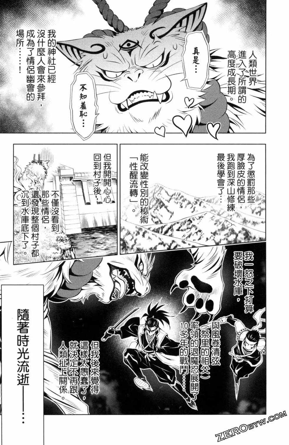 第04卷84