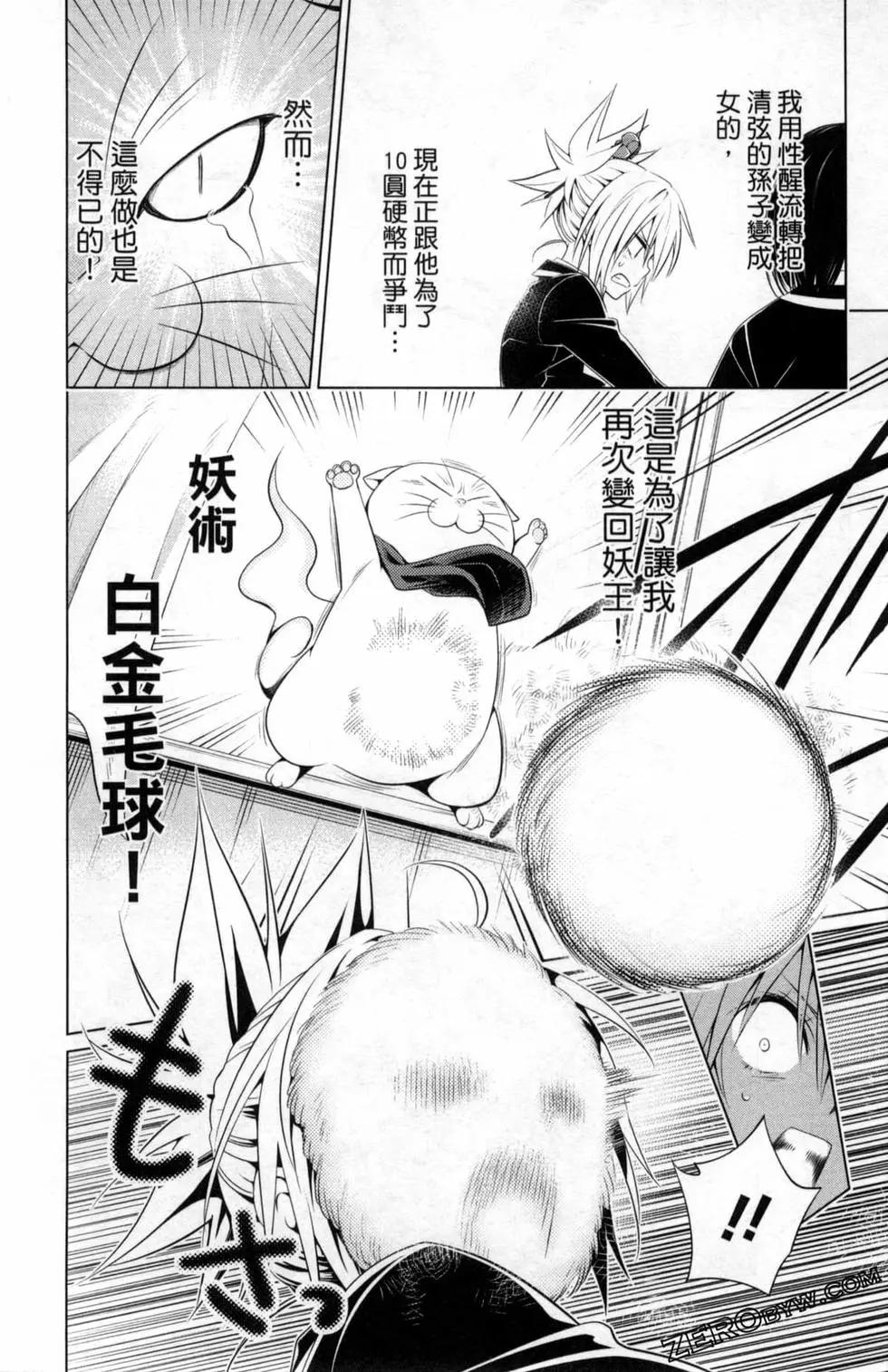第04卷85