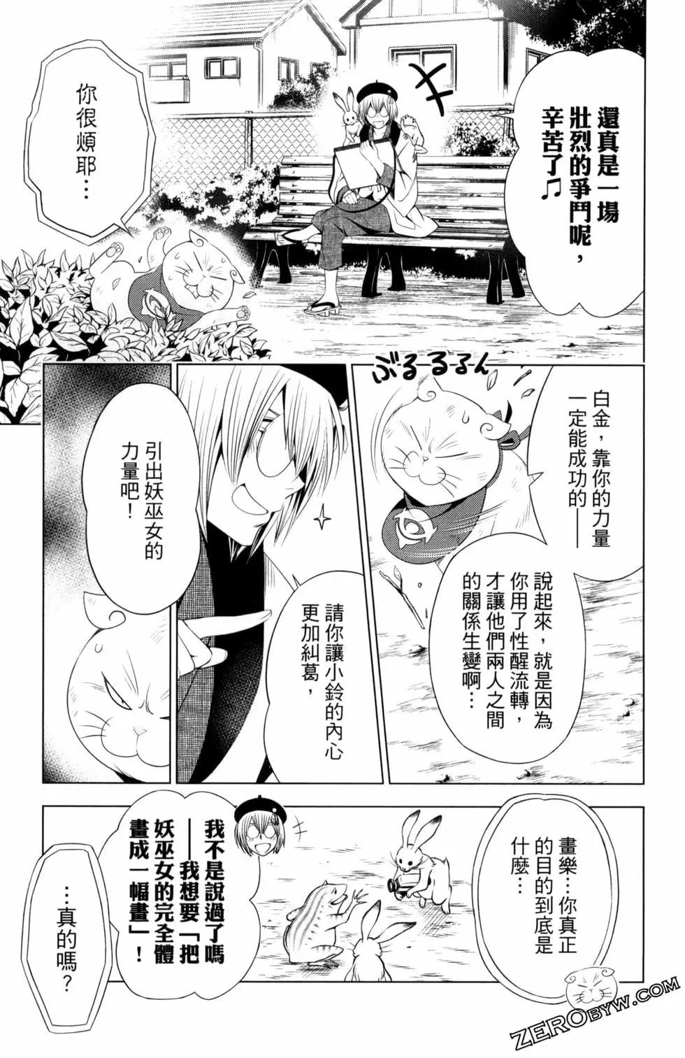 第04卷88