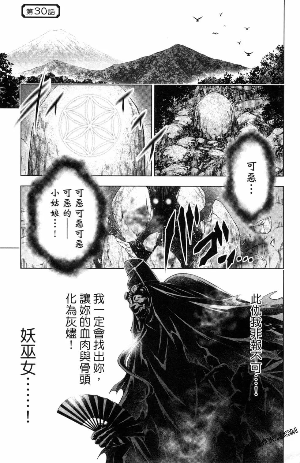 第04卷92
