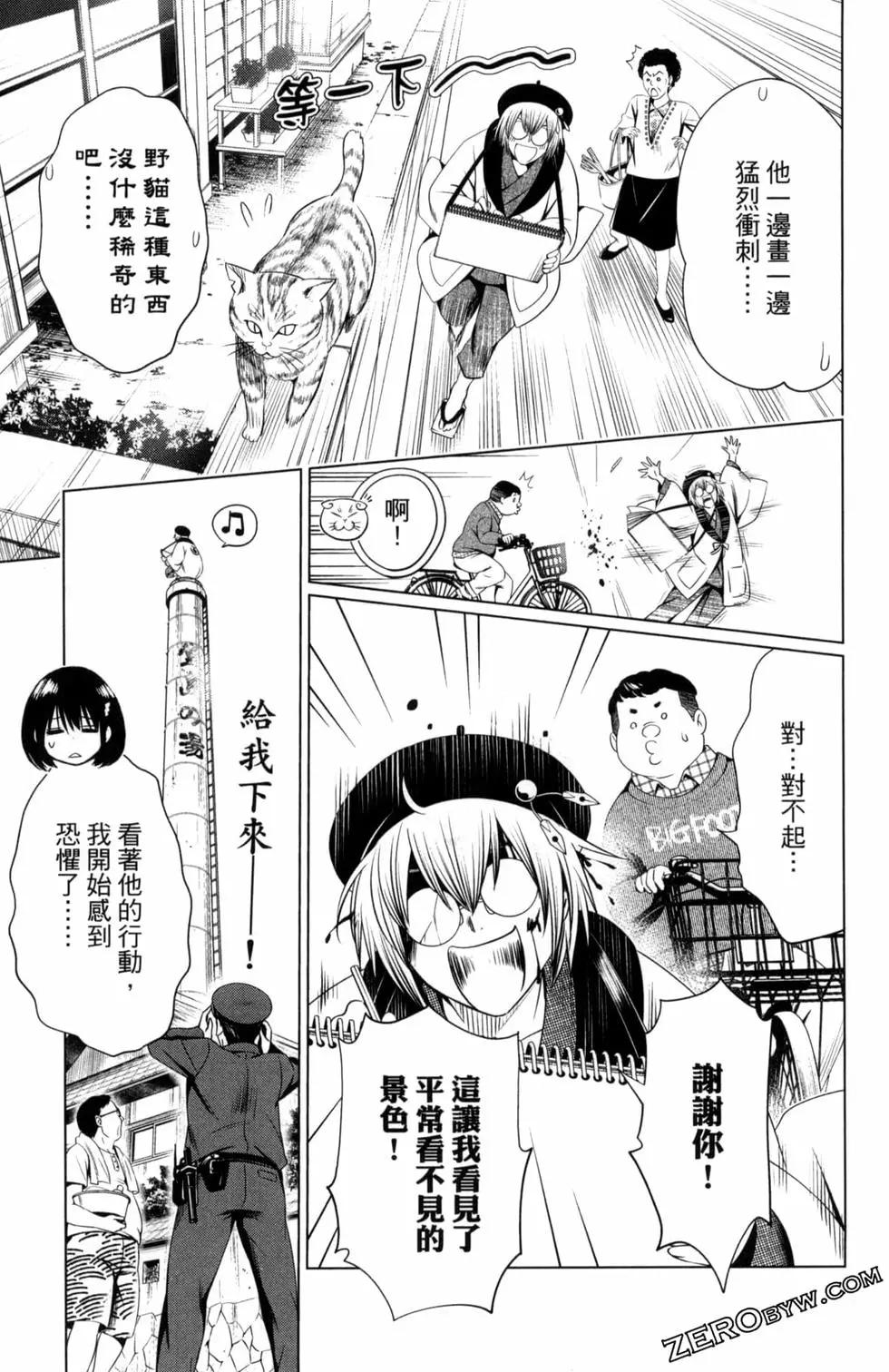 第04卷96