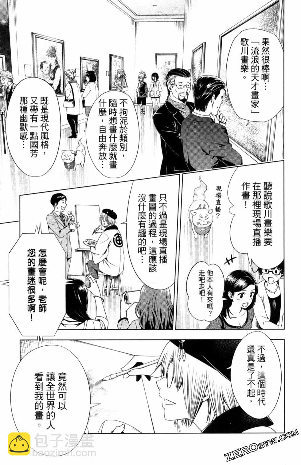 第04卷98