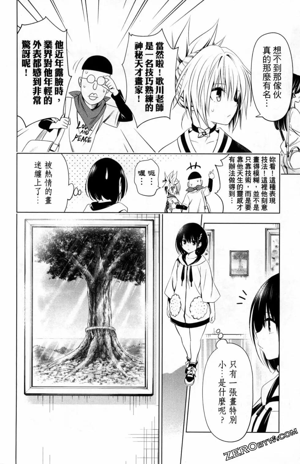 第04卷99