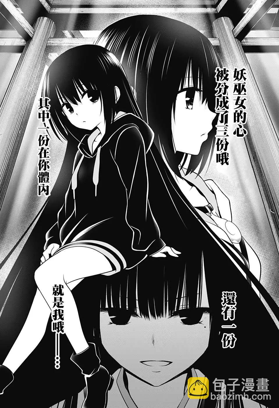 第71话1