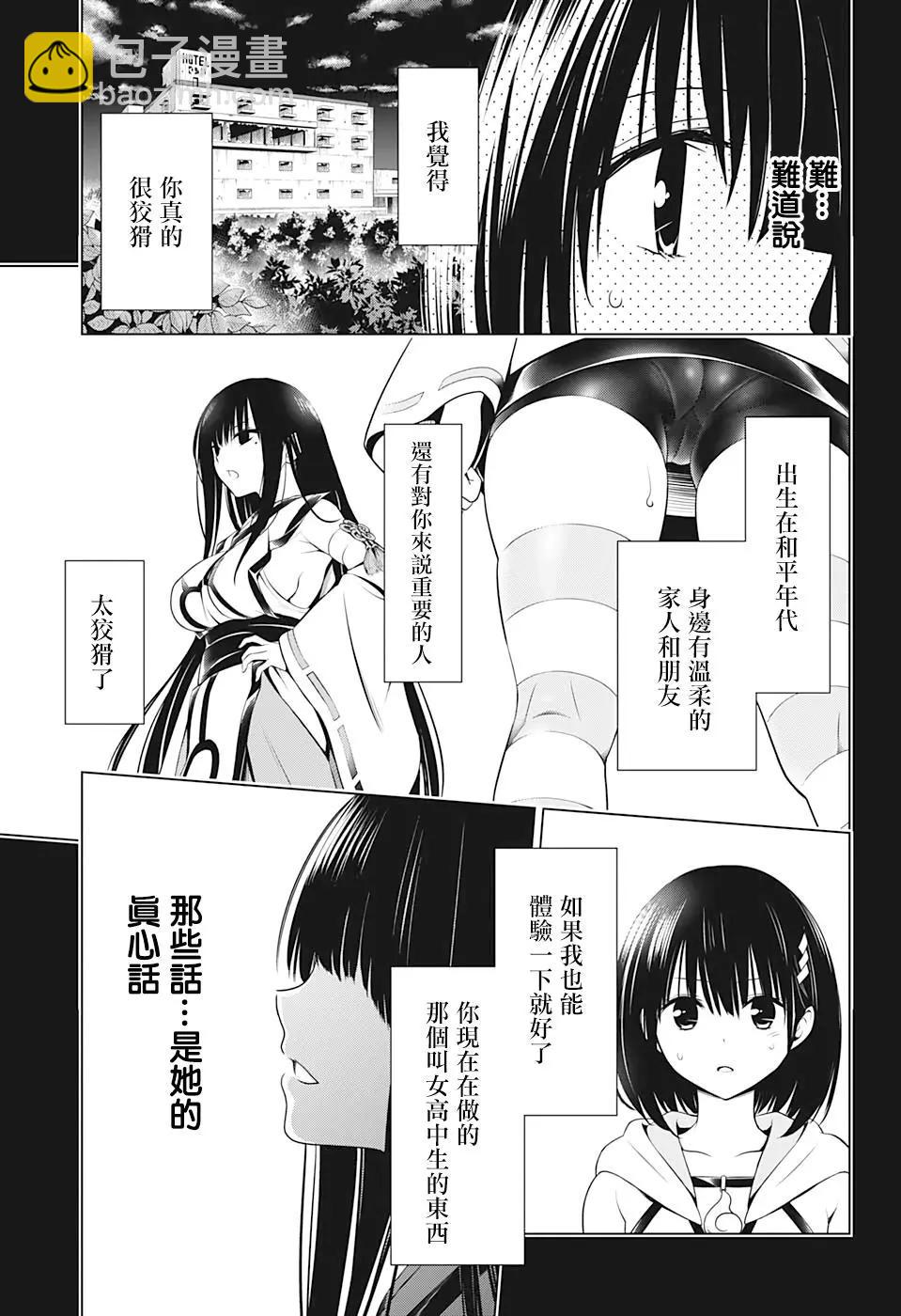 第71话16