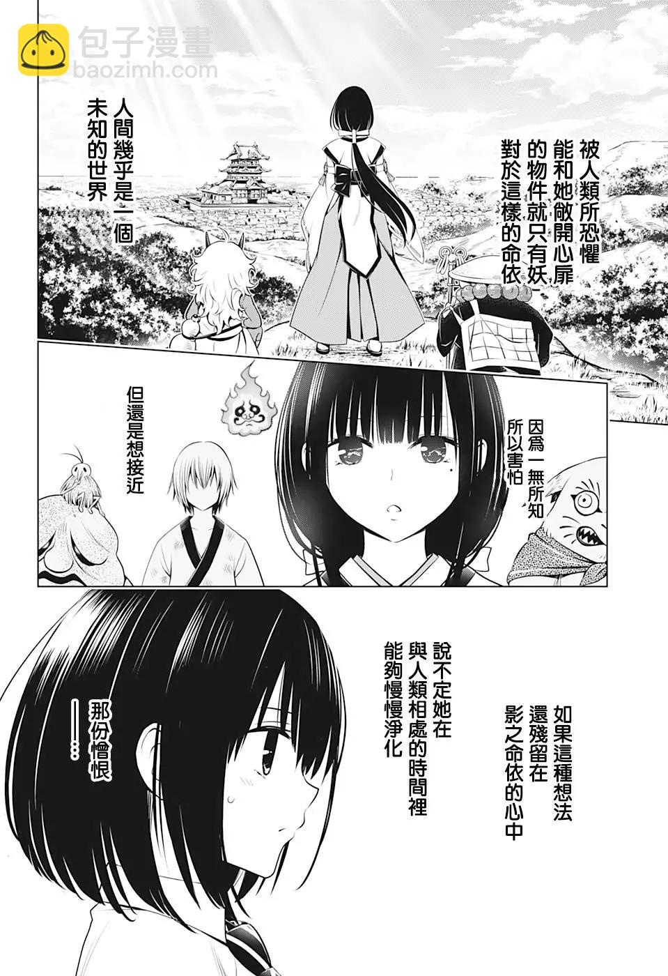 第71话17