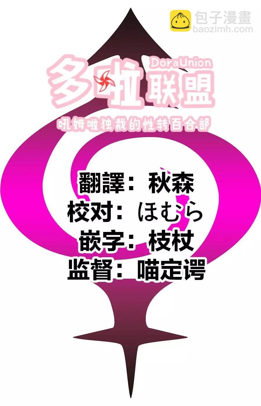 第71话20