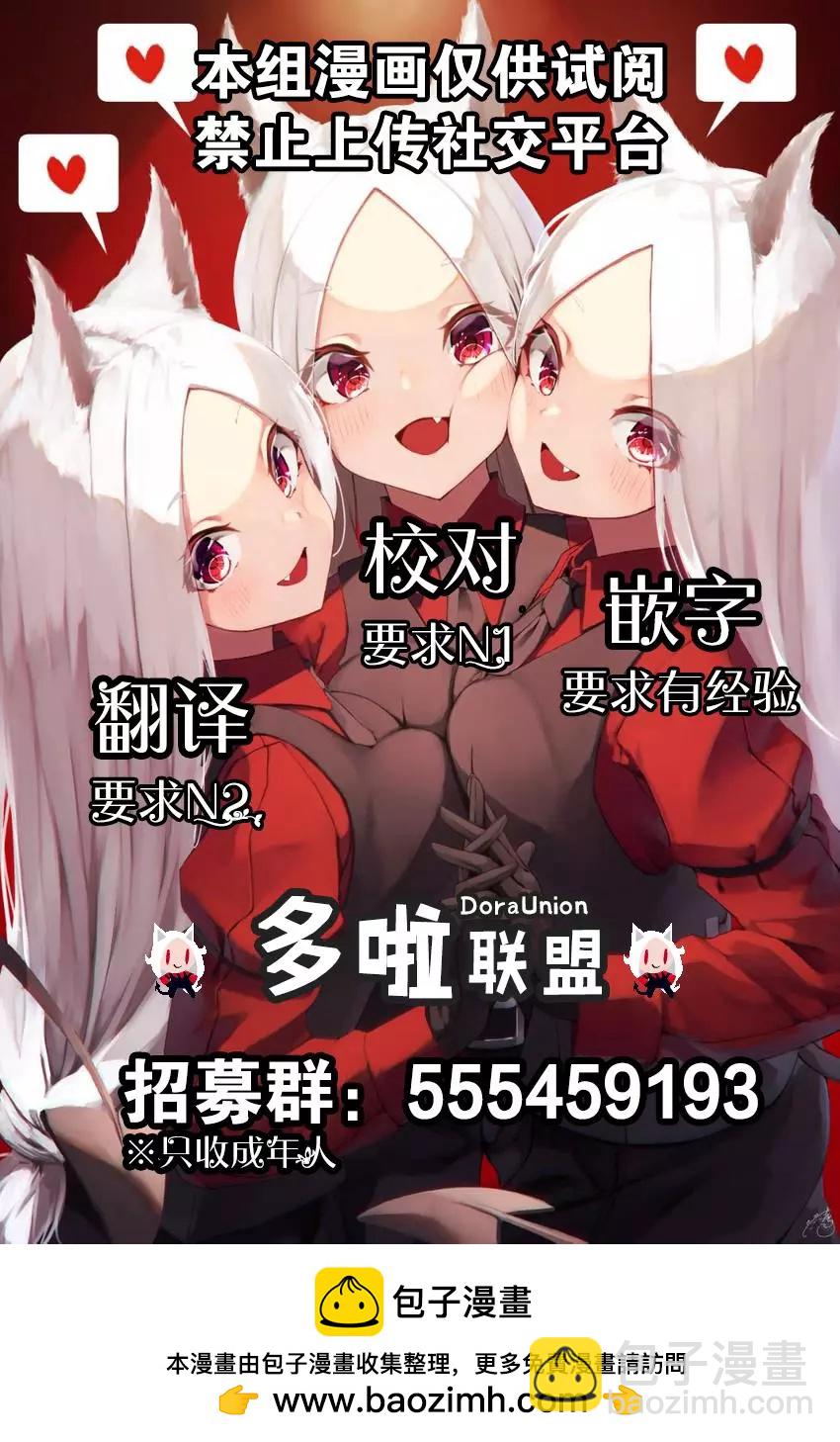 第71话21