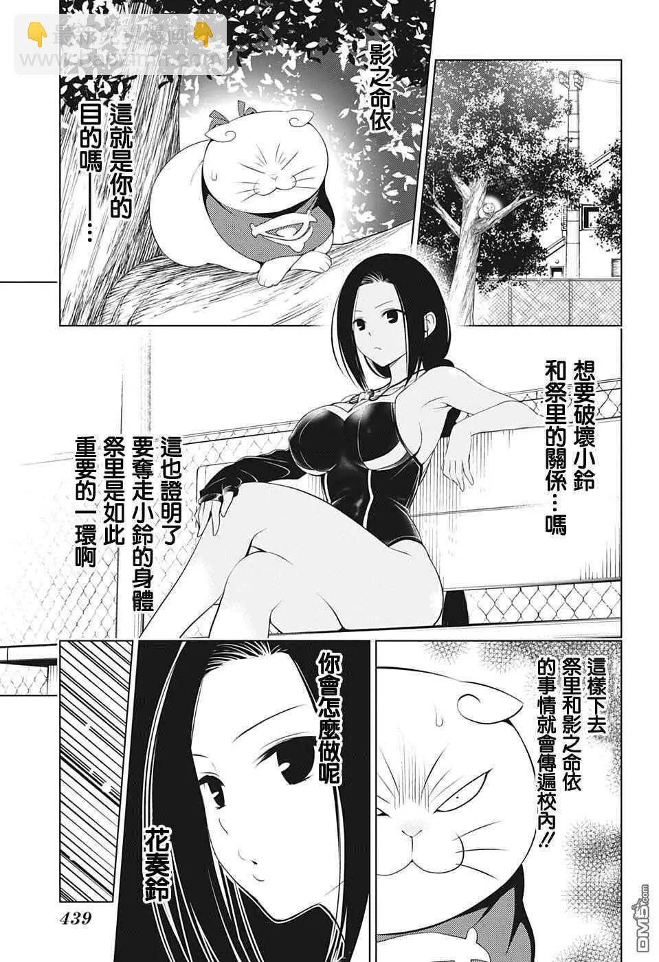 第72话17