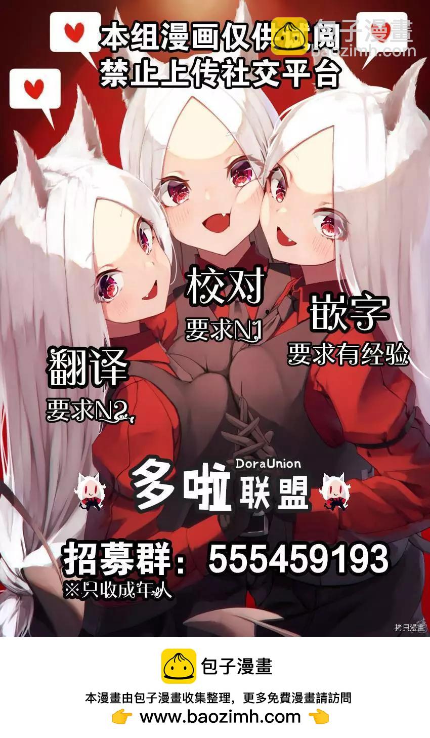 第74话22