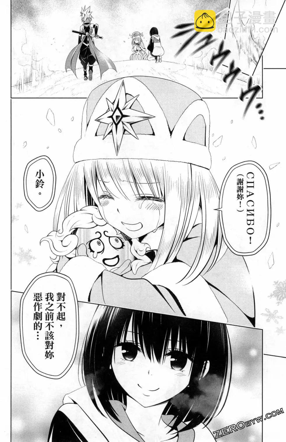 第05卷111