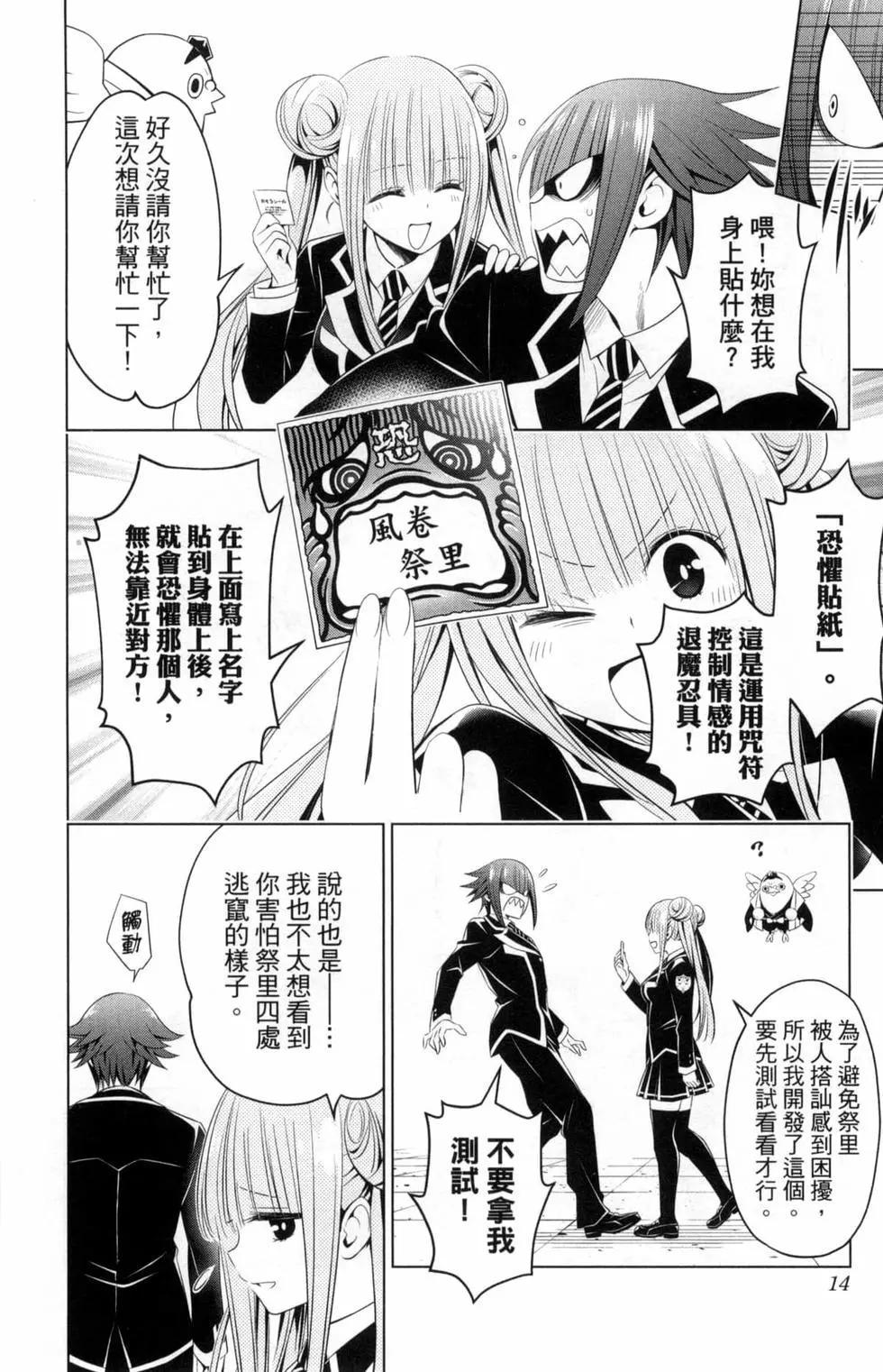 第05卷15