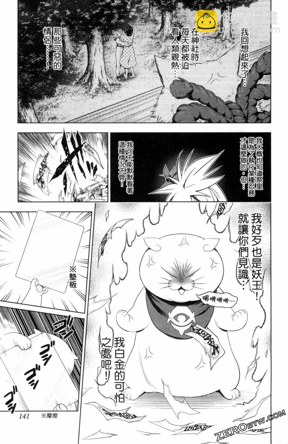 第05卷150