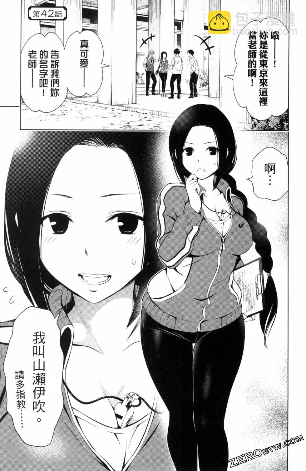 第05卷156