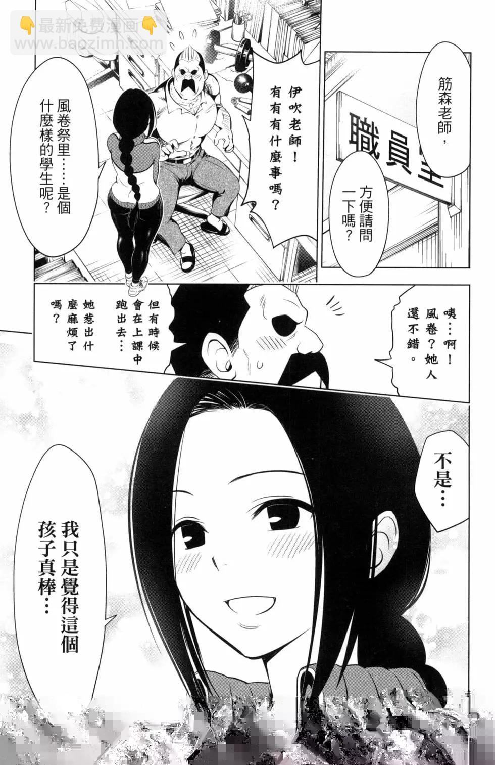 第05卷164
