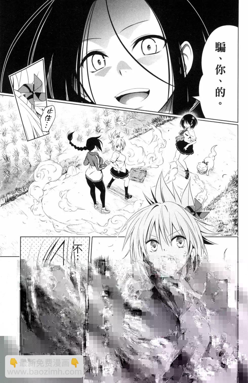 第05卷172