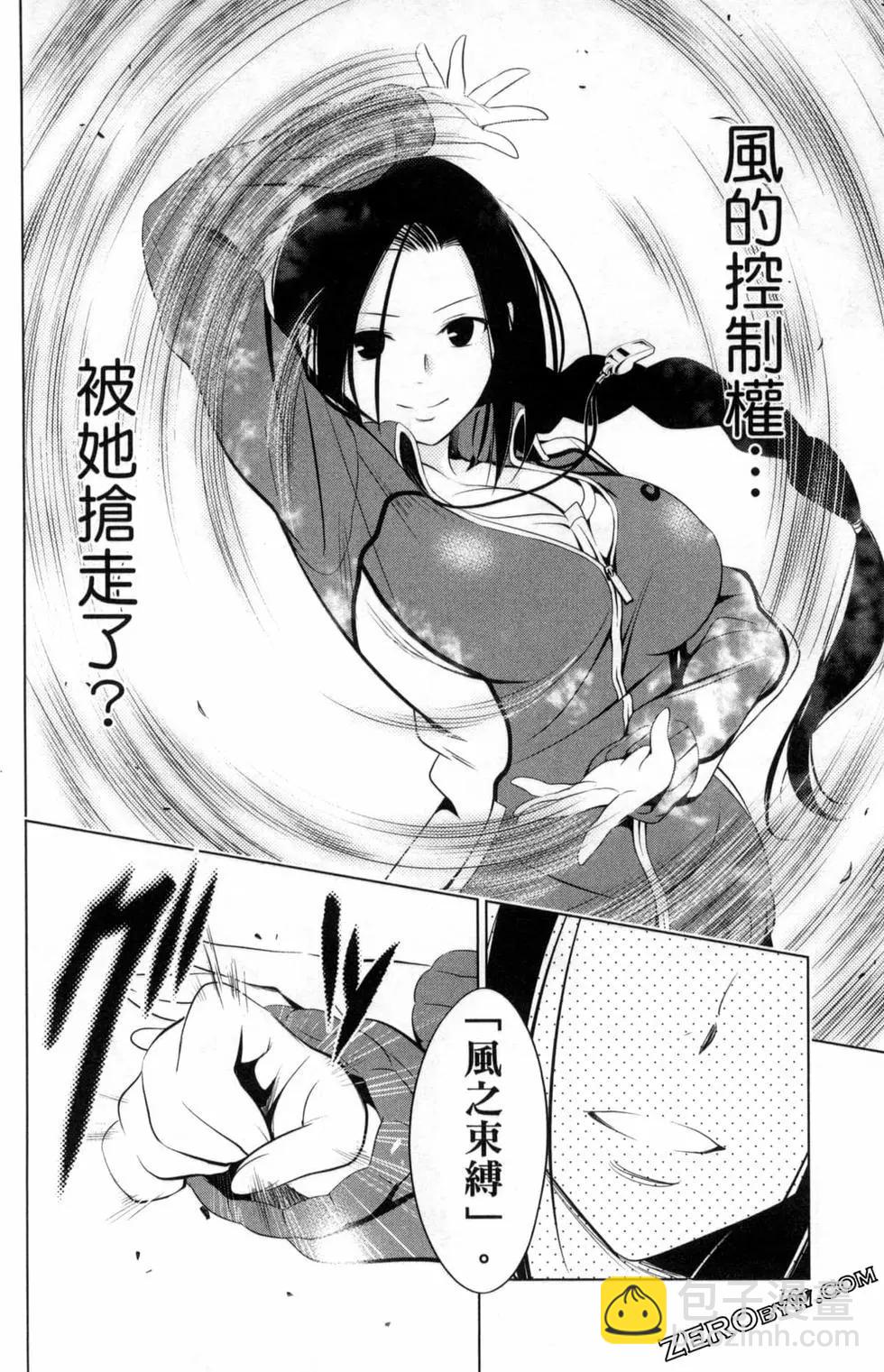 第05卷173