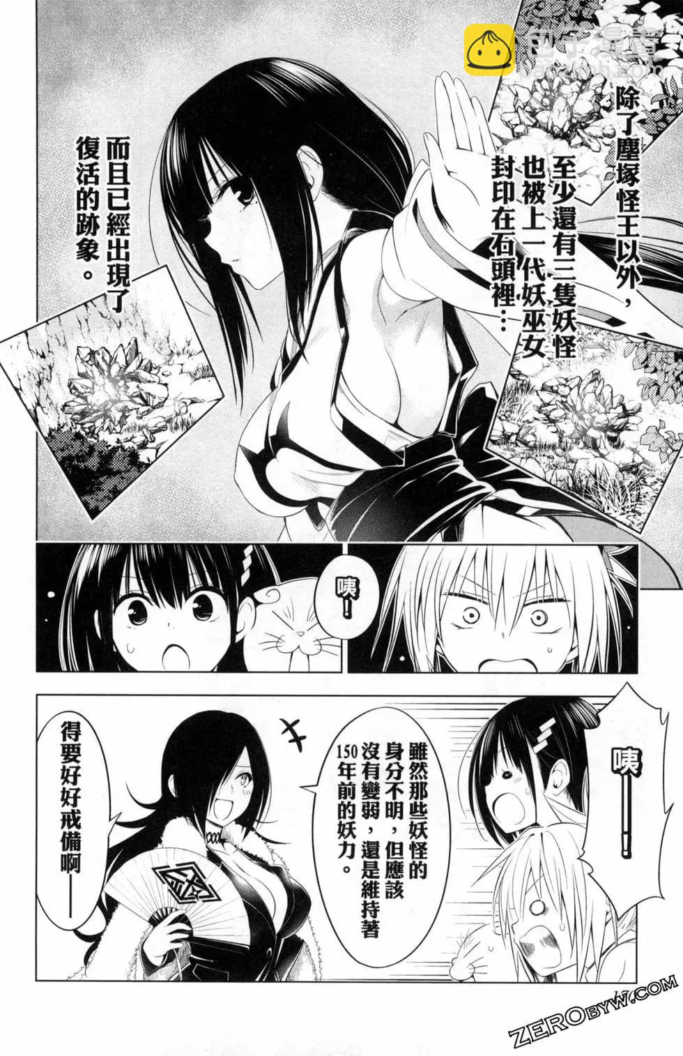 第05卷183