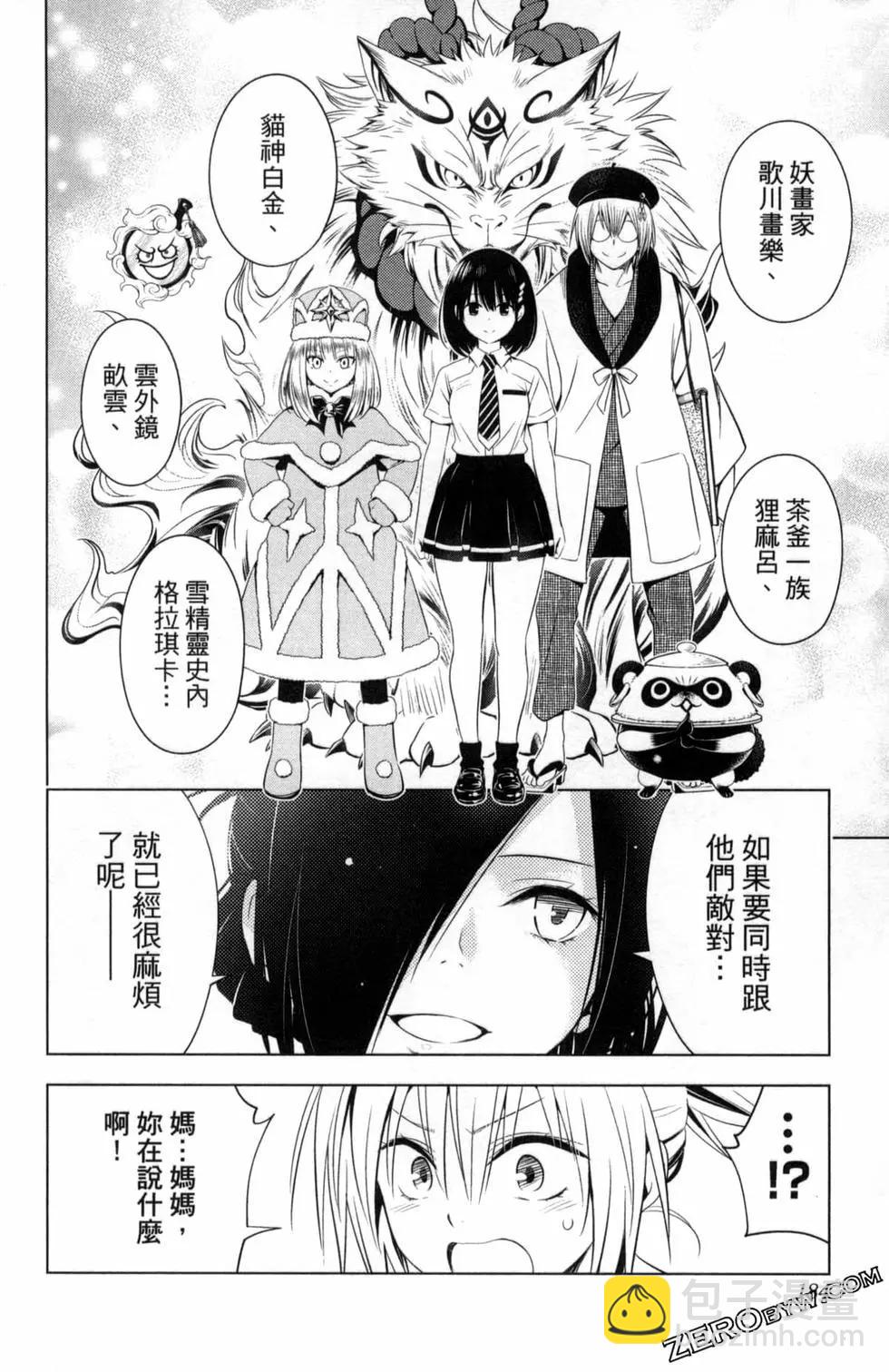 第05卷197