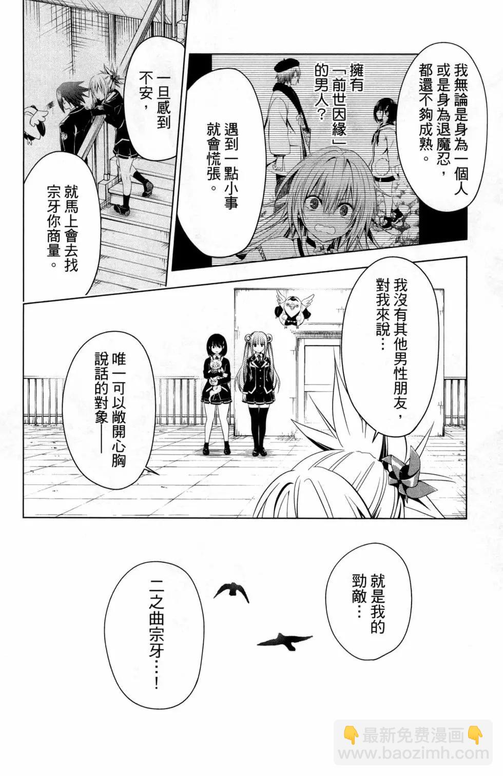 第05卷23