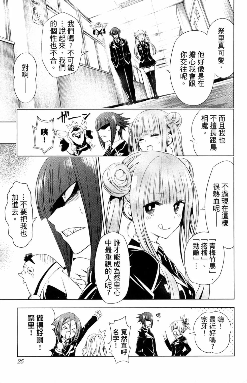 第05卷26