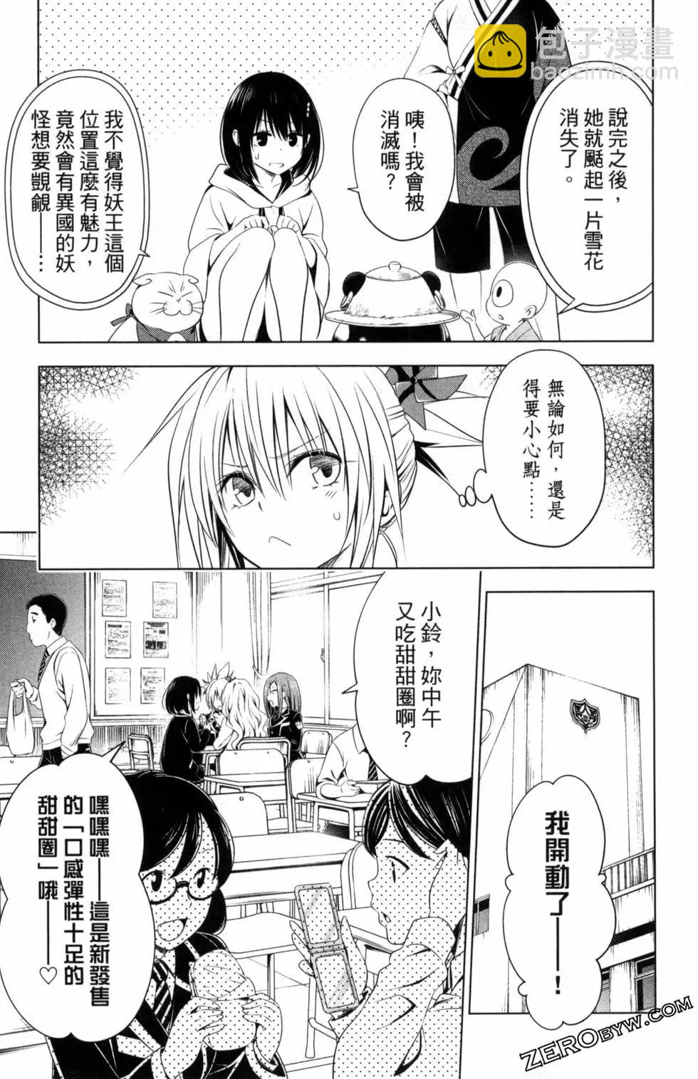 第05卷30