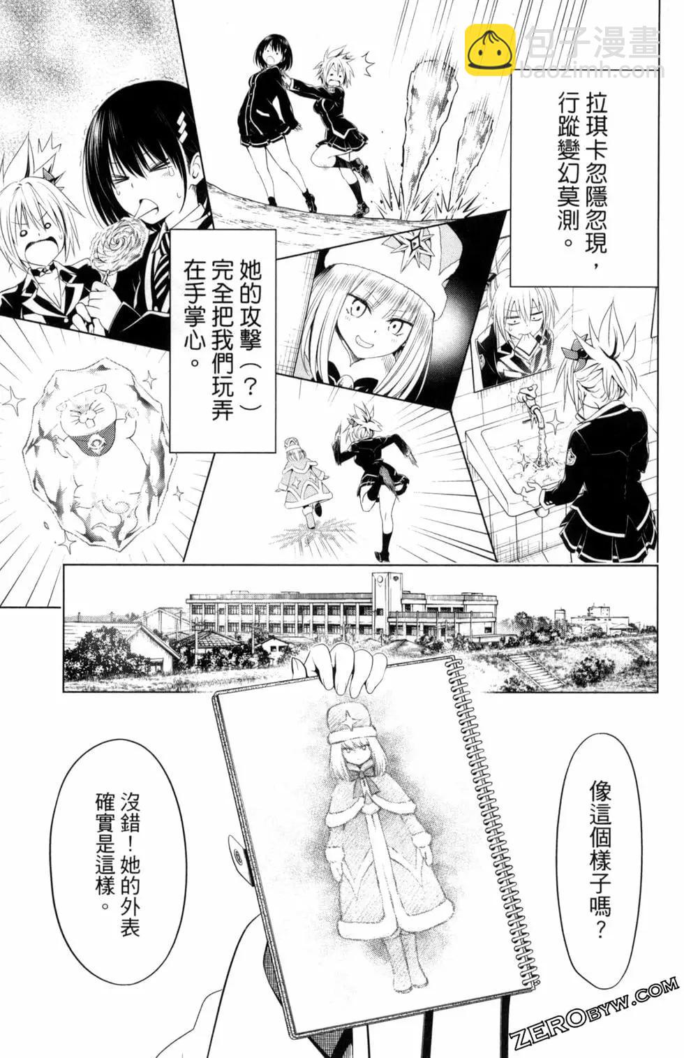 第05卷36