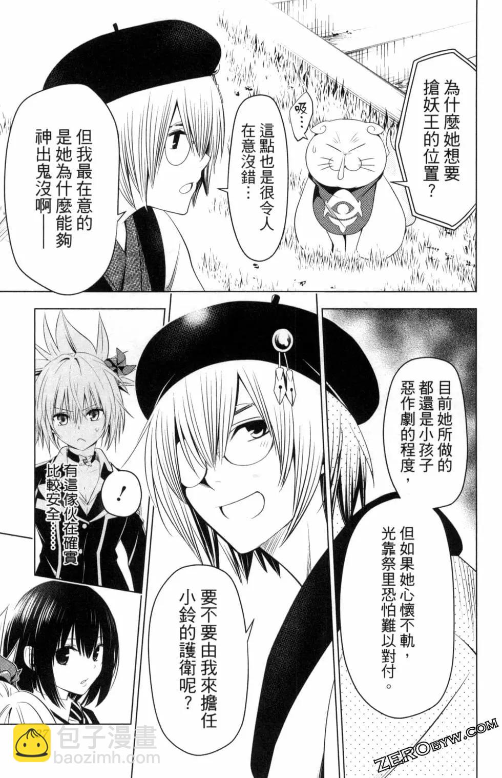 第05卷38