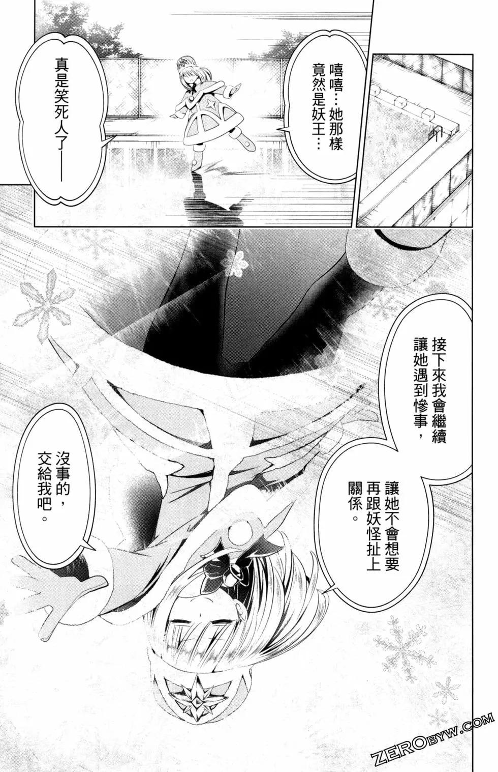 第05卷40