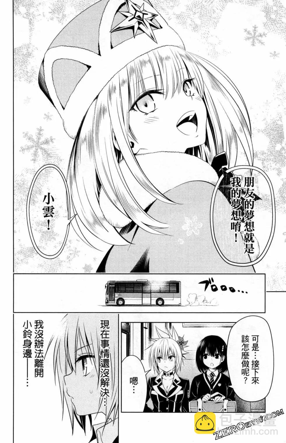 第05卷41