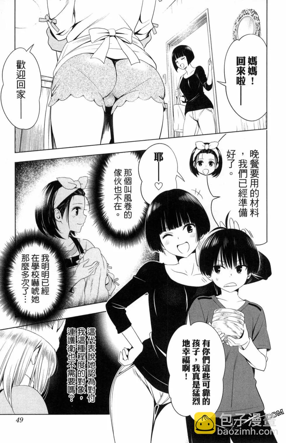 第05卷54