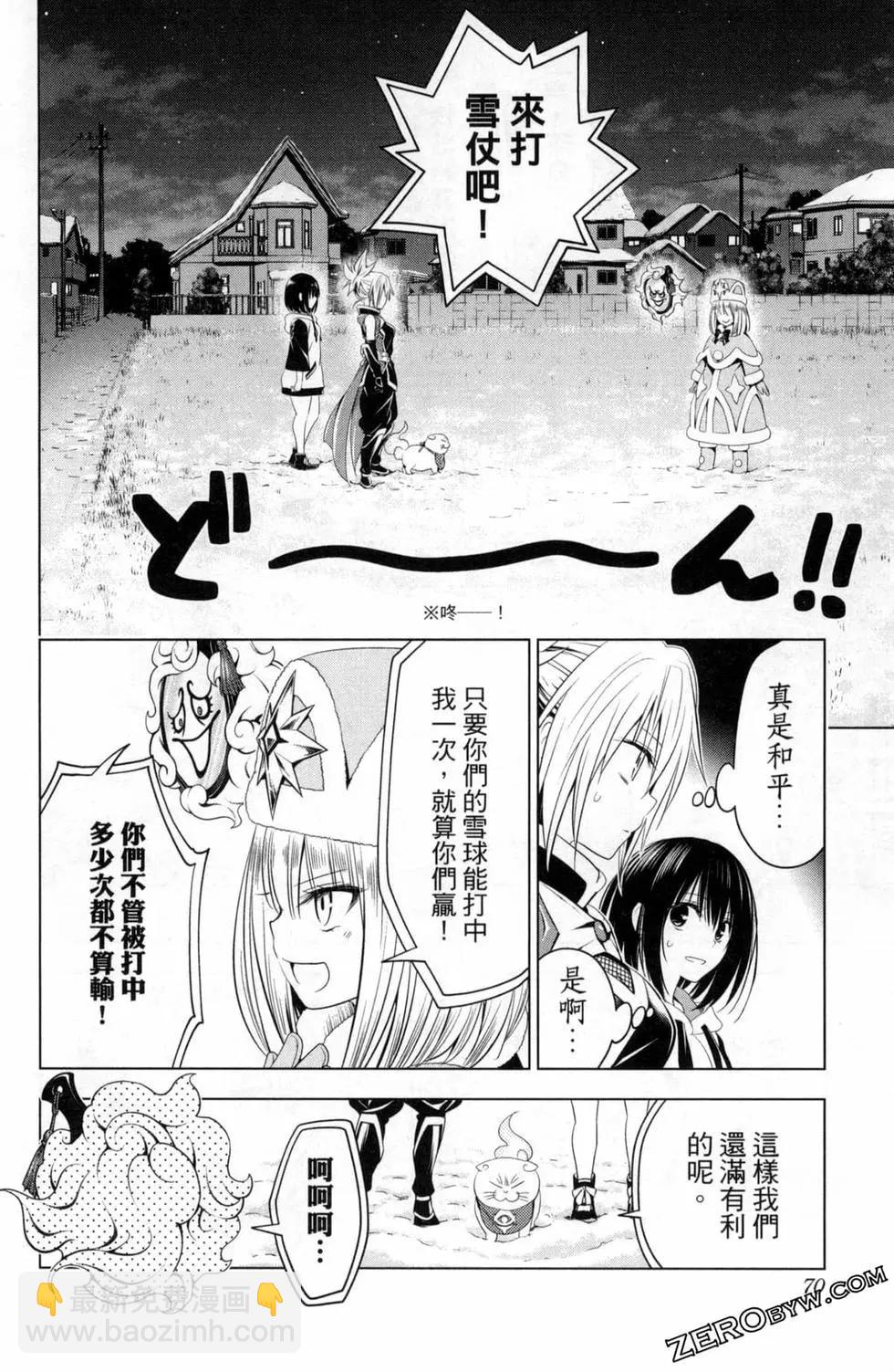 第05卷75