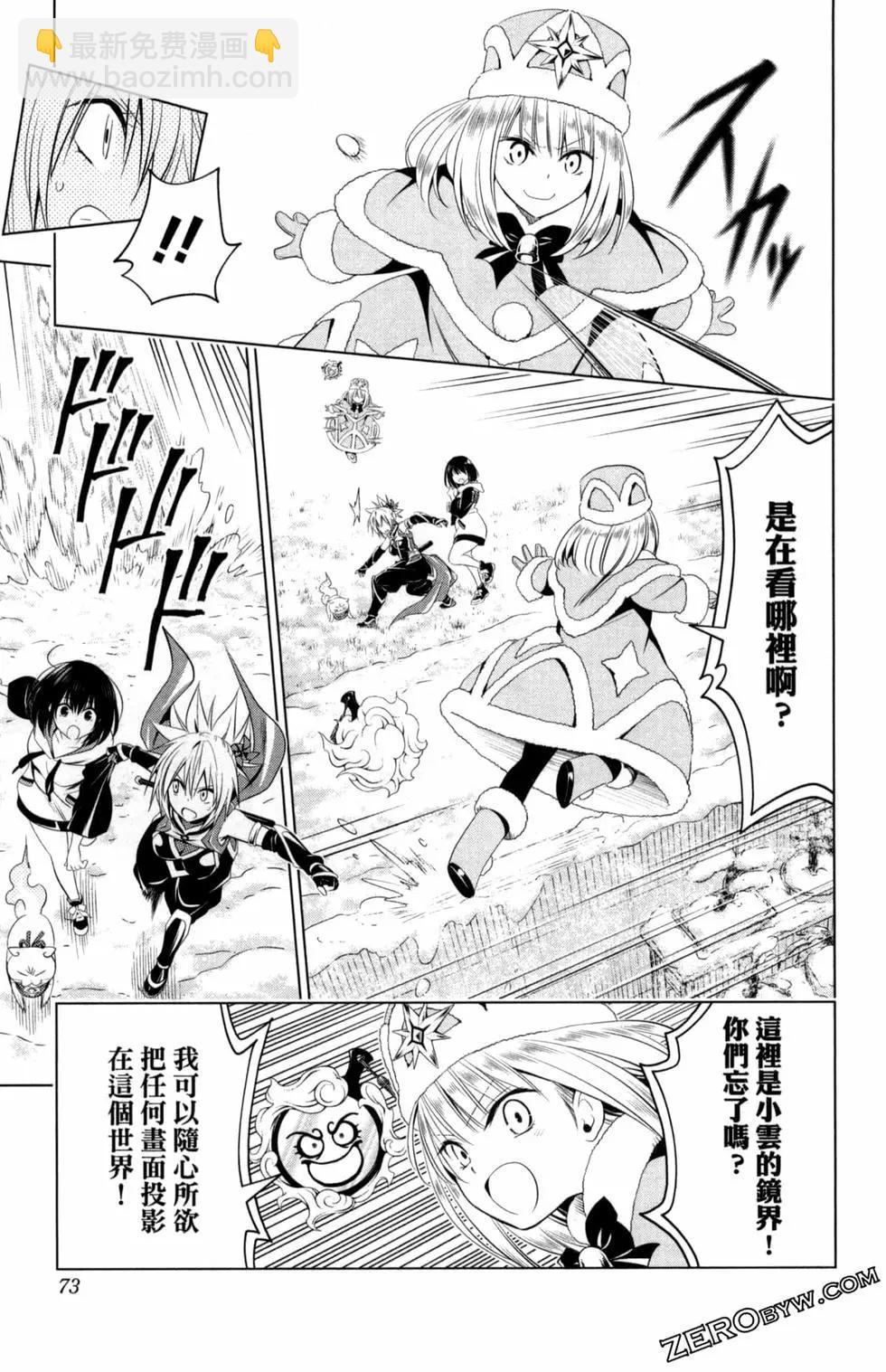 第05卷78
