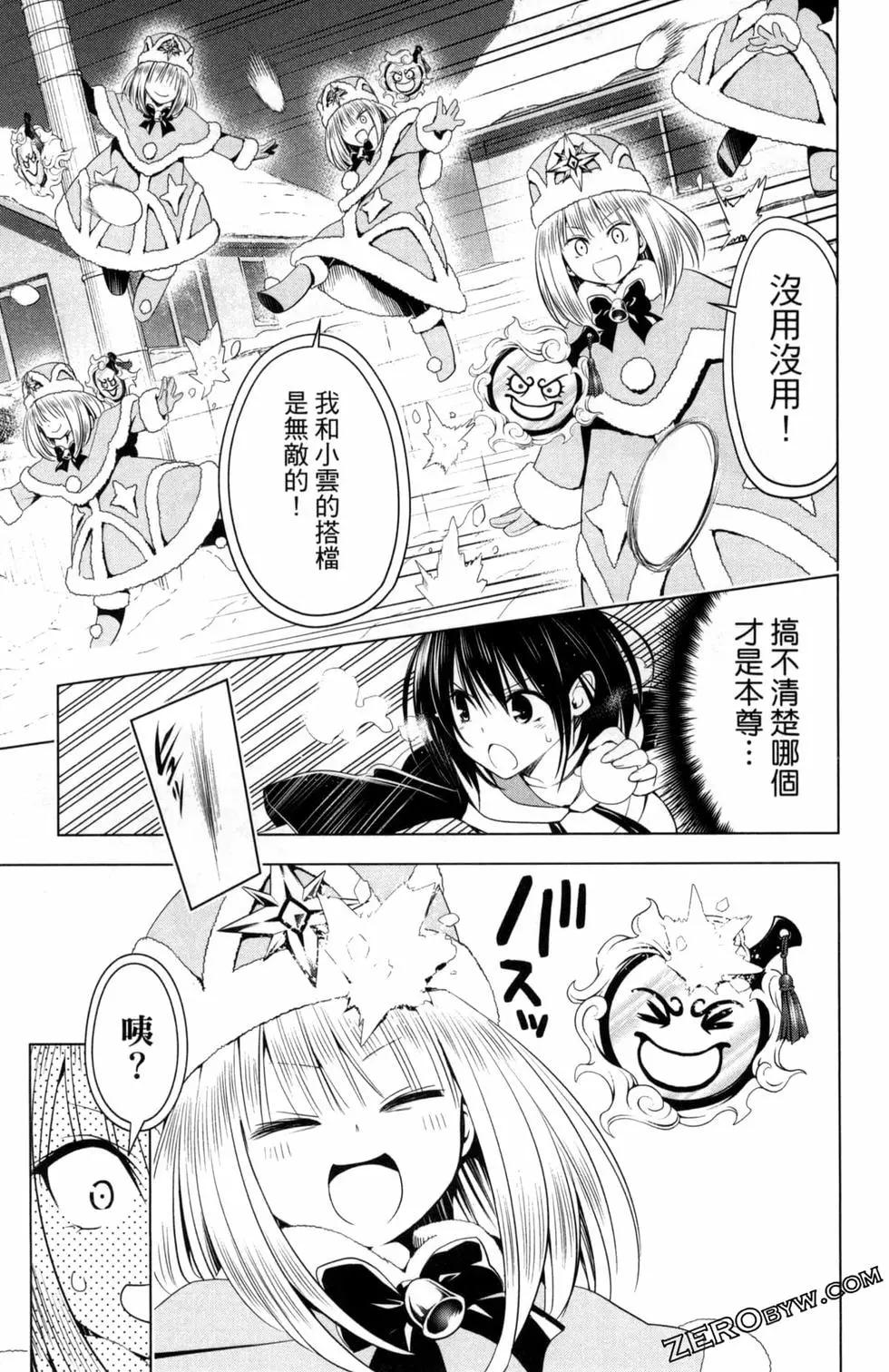 第05卷80