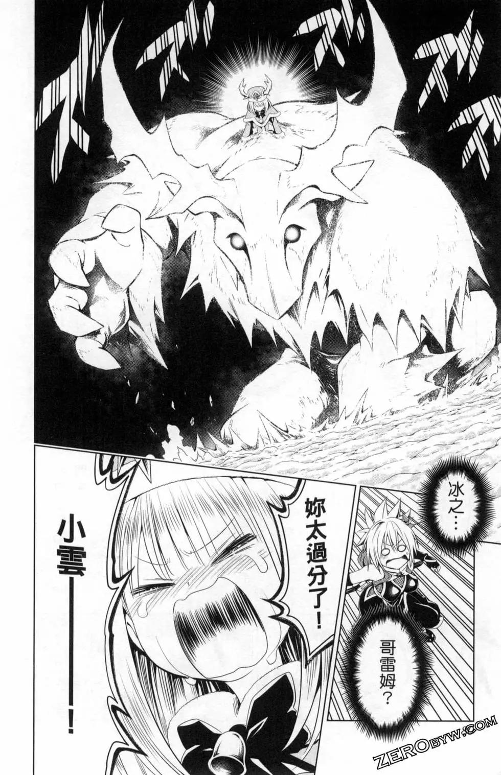 第05卷85
