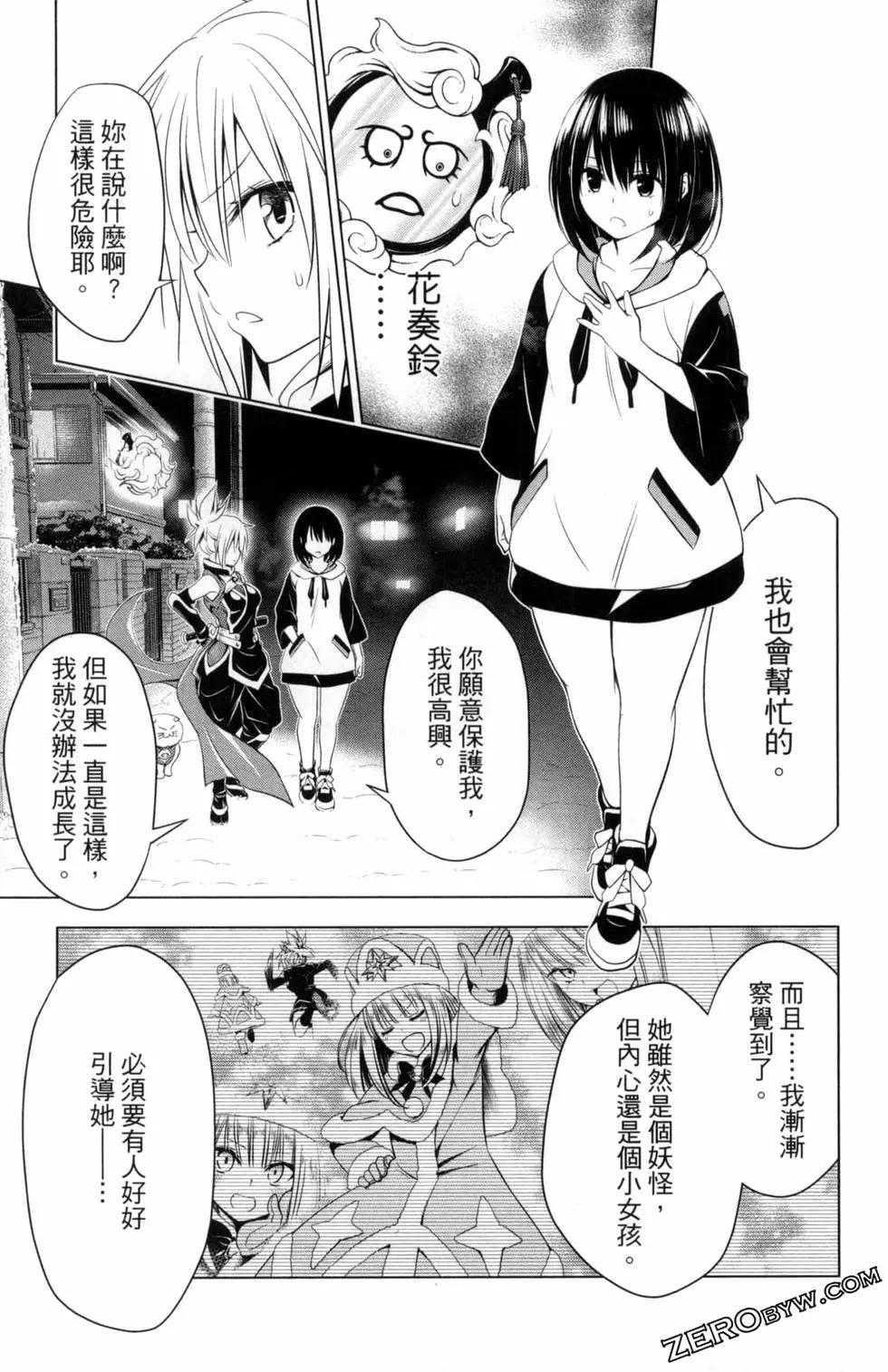 第05卷88